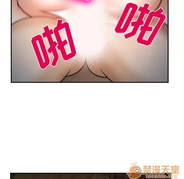 爱情契约 爱情契约 | 第33话 第105页