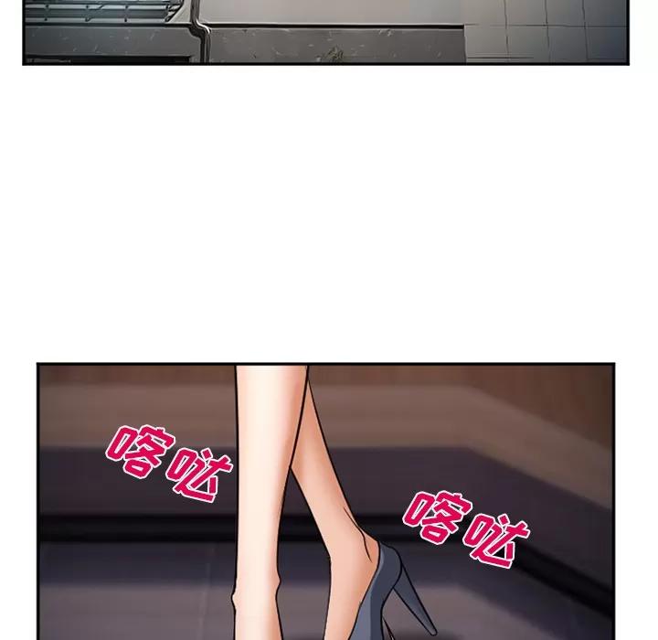 爱情契约 爱情契约 | 第33话 第124页
