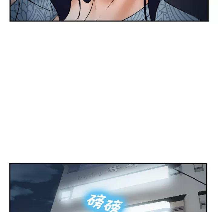 爱情契约 爱情契约 | 第33话 第139页