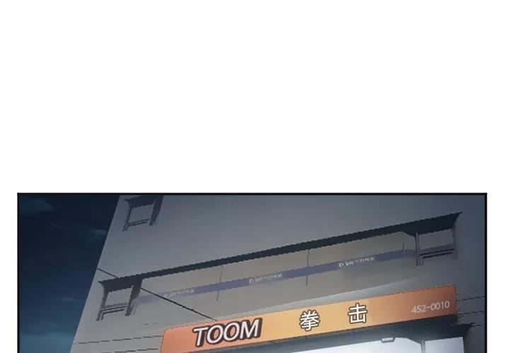 爱情契约 爱情契约 | 第34话 第1页