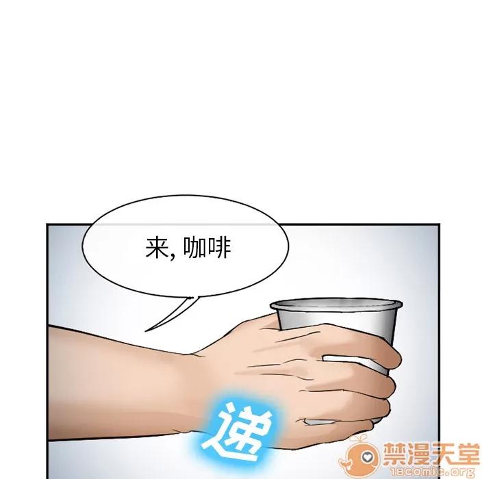 爱情契约 爱情契约 | 第34话 第5页