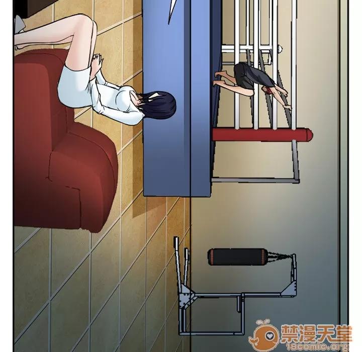 爱情契约 爱情契约 | 第34话 第15页