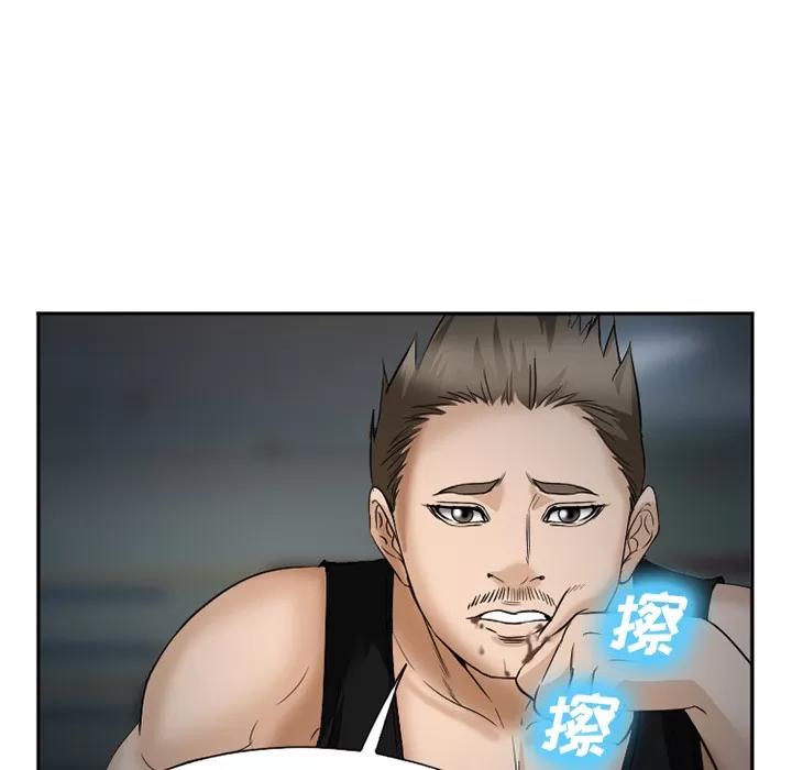 爱情契约 爱情契约 | 第34话 第18页