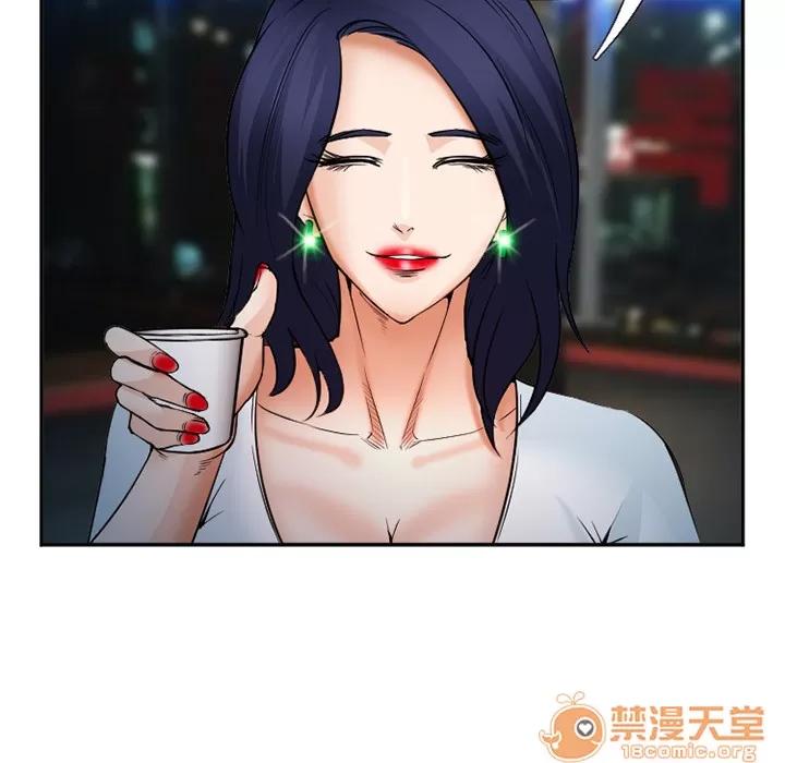爱情契约 爱情契约 | 第34话 第20页