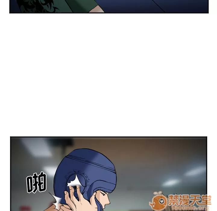 爱情契约 爱情契约 | 第34话 第30页