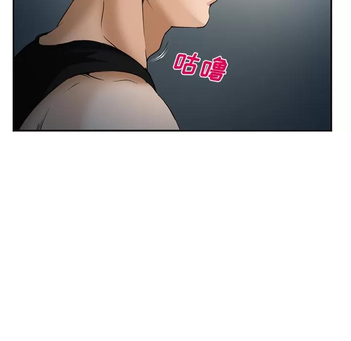 爱情契约 爱情契约 | 第34话 第42页