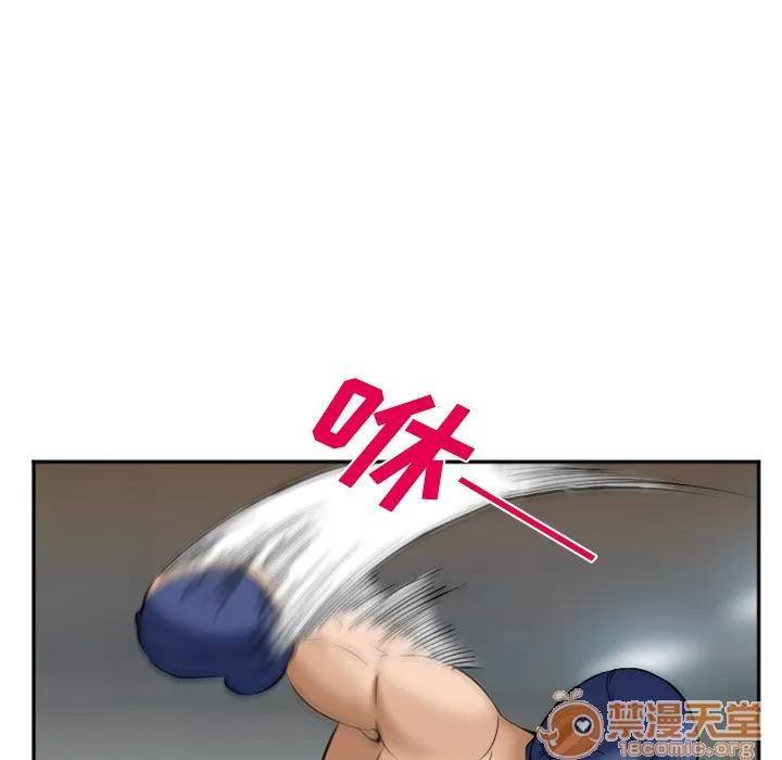 爱情契约 爱情契约 | 第34话 第50页