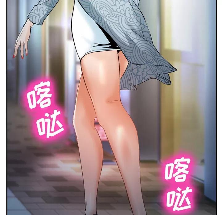 爱情契约 爱情契约 | 第34话 第76页