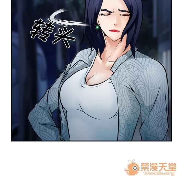 爱情契约 爱情契约 | 第34话 第85页