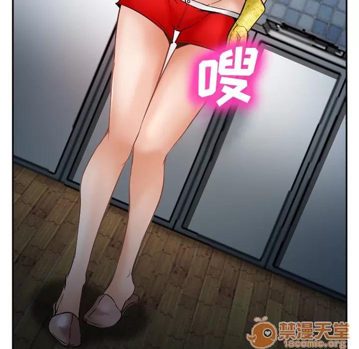 爱情契约 爱情契约 | 第34话 第90页