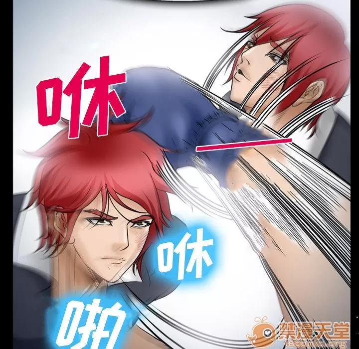 爱情契约 爱情契约 | 第34话 第100页