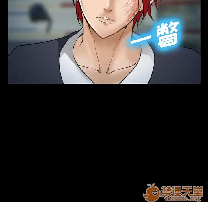 爱情契约 爱情契约 | 第34话 第105页