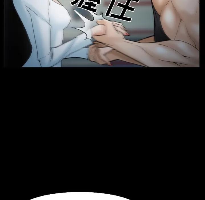 爱情契约 爱情契约 | 第34话 第108页
