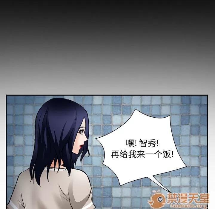 爱情契约 爱情契约 | 第34话 第110页