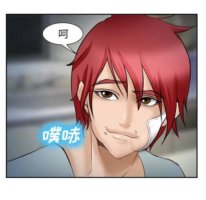 爱情契约 爱情契约 | 第34话 第114页