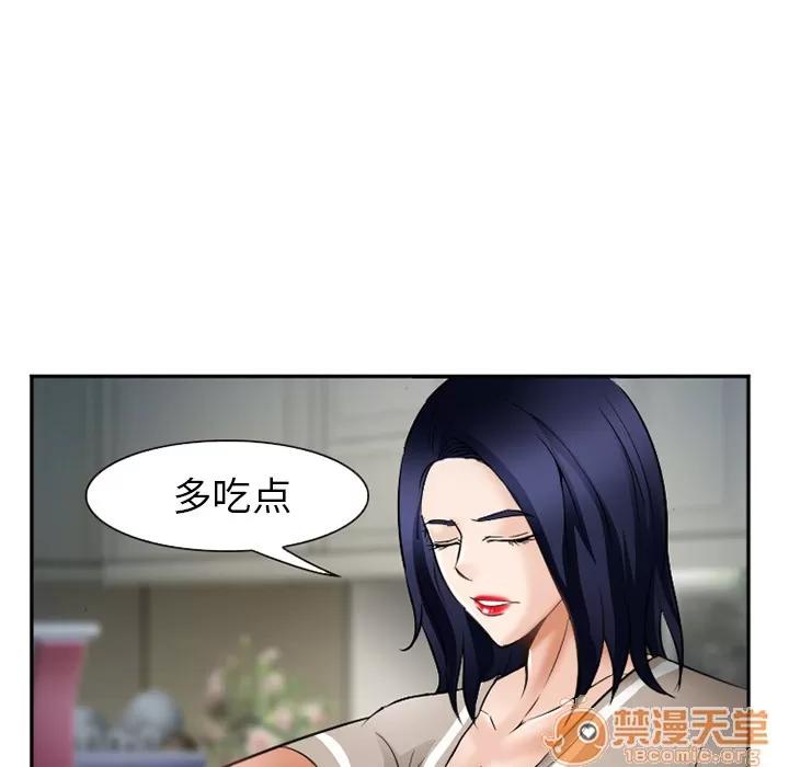 爱情契约 爱情契约 | 第34话 第115页