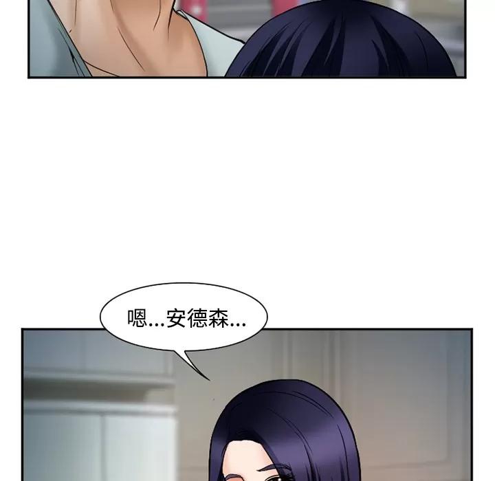 爱情契约 爱情契约 | 第34话 第121页