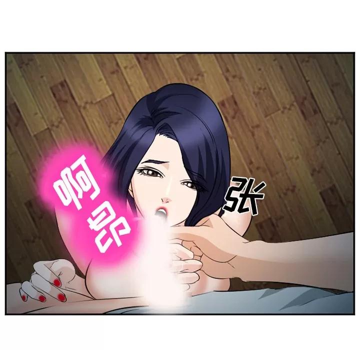 爱情契约 爱情契约 | 第35话 第11页
