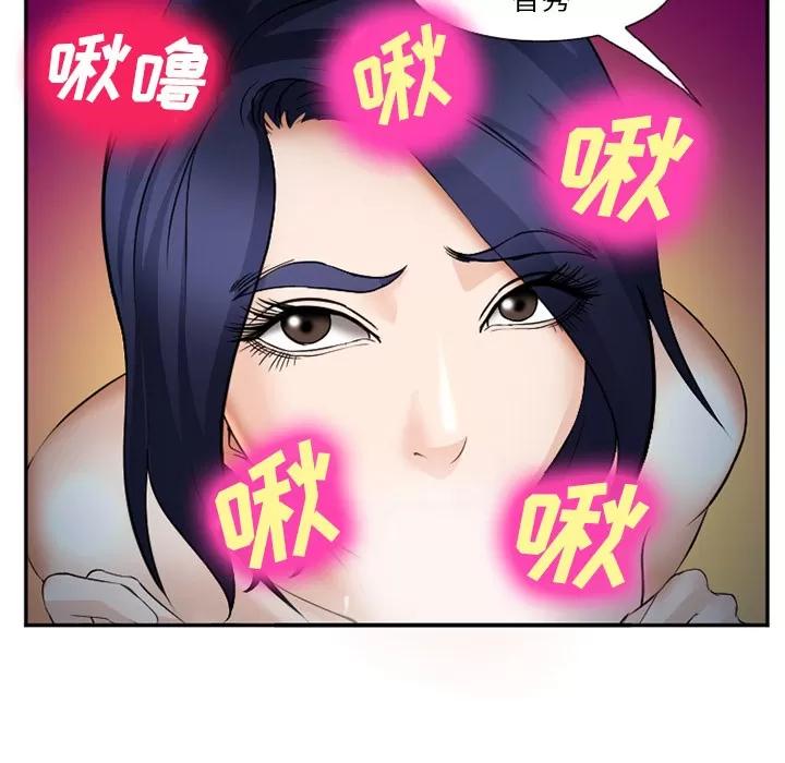 爱情契约 爱情契约 | 第35话 第14页