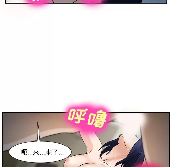 爱情契约 爱情契约 | 第35话 第18页