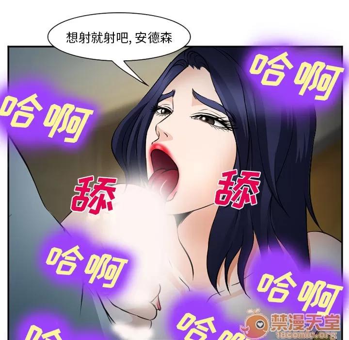 爱情契约 爱情契约 | 第35话 第20页