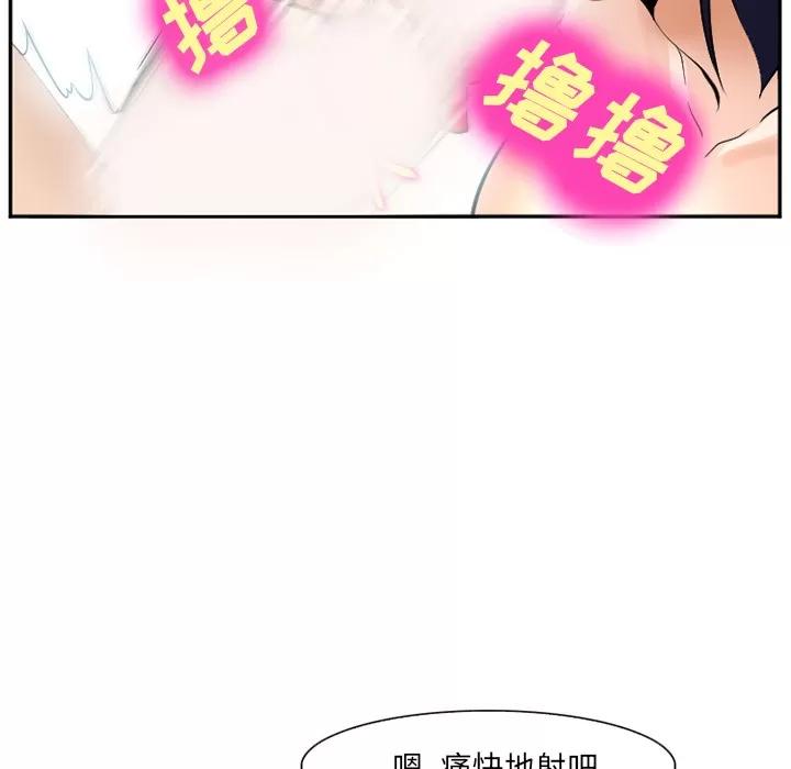 爱情契约 爱情契约 | 第35话 第22页