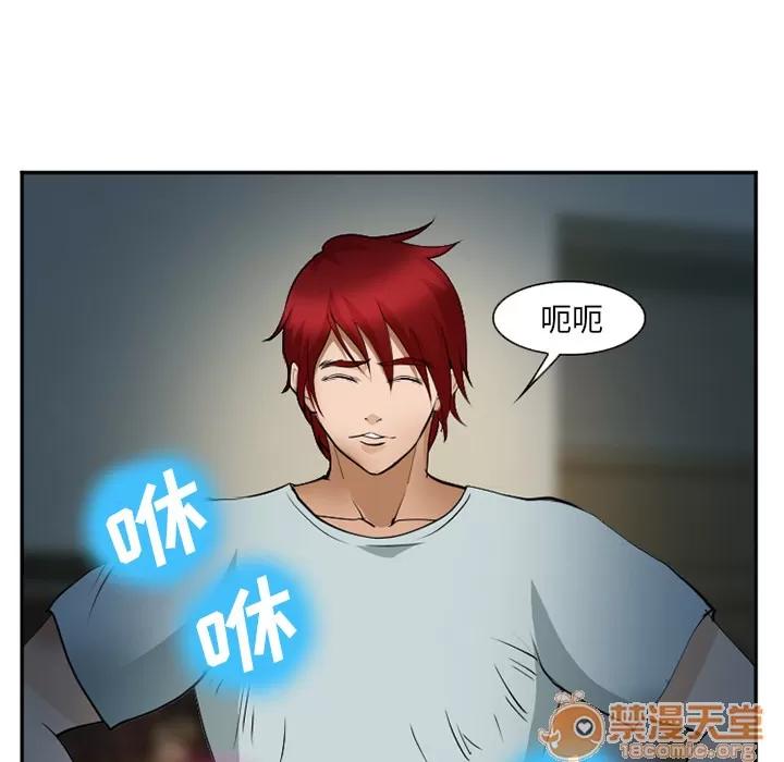 爱情契约 爱情契约 | 第35话 第25页