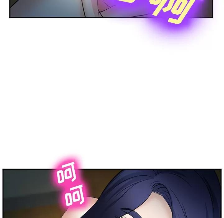 爱情契约 爱情契约 | 第35话 第29页