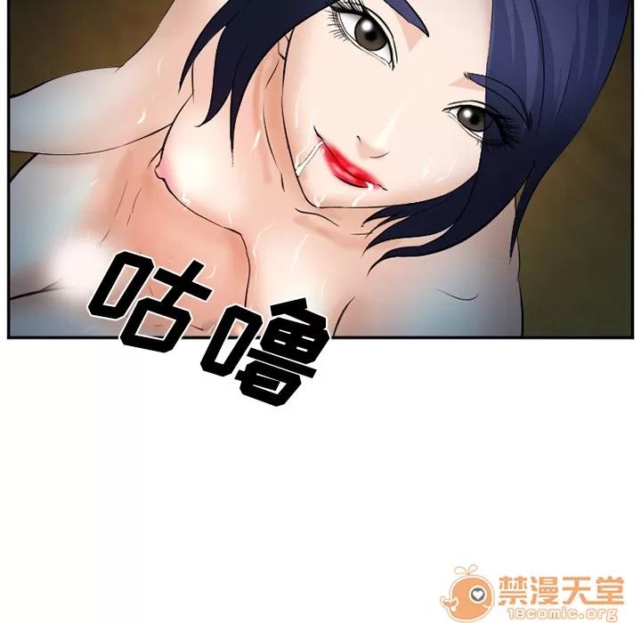 爱情契约 爱情契约 | 第35话 第30页