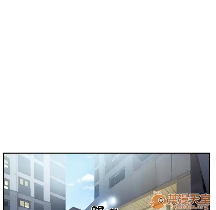 爱情契约 爱情契约 | 第35话 第35页