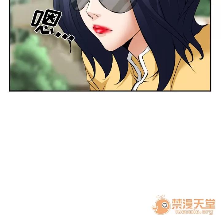 爱情契约 爱情契约 | 第35话 第50页