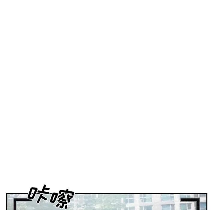 爱情契约 爱情契约 | 第35话 第58页