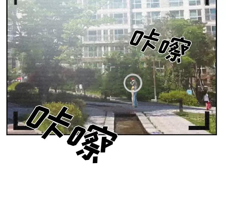 爱情契约 爱情契约 | 第35话 第59页
