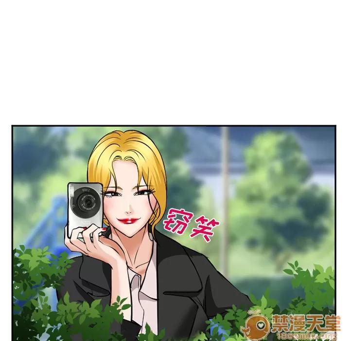 爱情契约 爱情契约 | 第35话 第60页