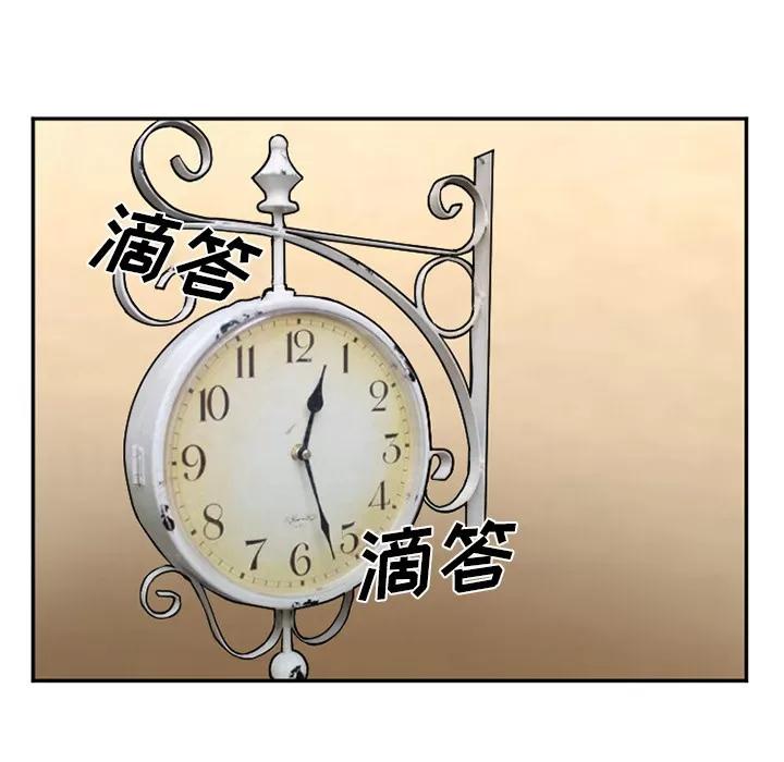 爱情契约 爱情契约 | 第35话 第63页