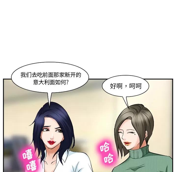 爱情契约 爱情契约 | 第35话 第64页