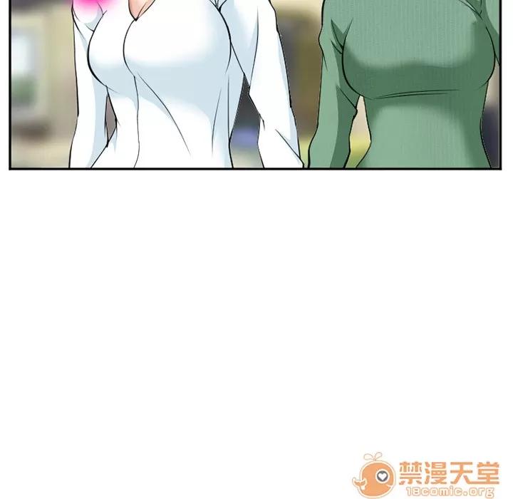 爱情契约 爱情契约 | 第35话 第65页