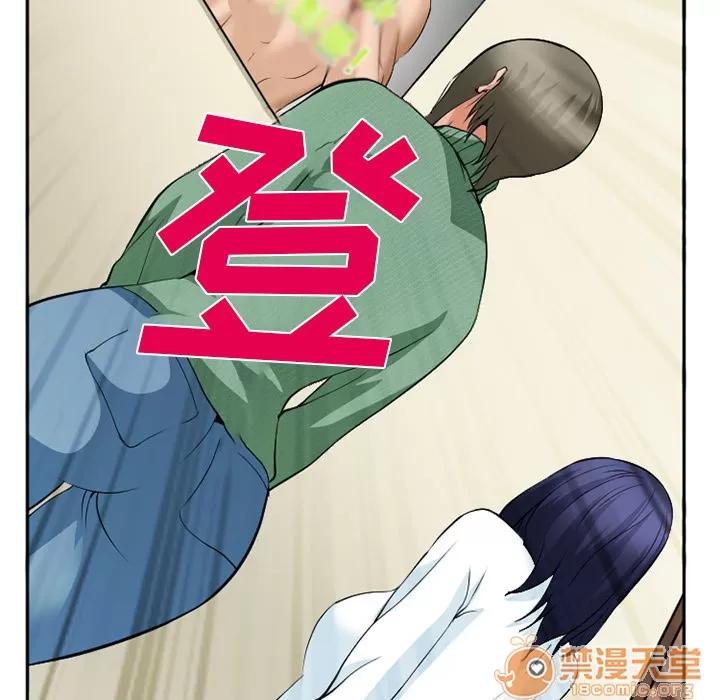 爱情契约 爱情契约 | 第35话 第70页