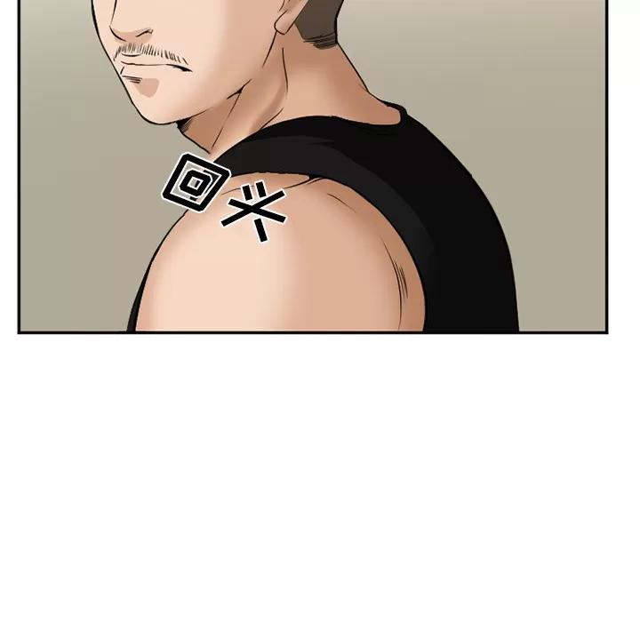 爱情契约 爱情契约 | 第35话 第89页