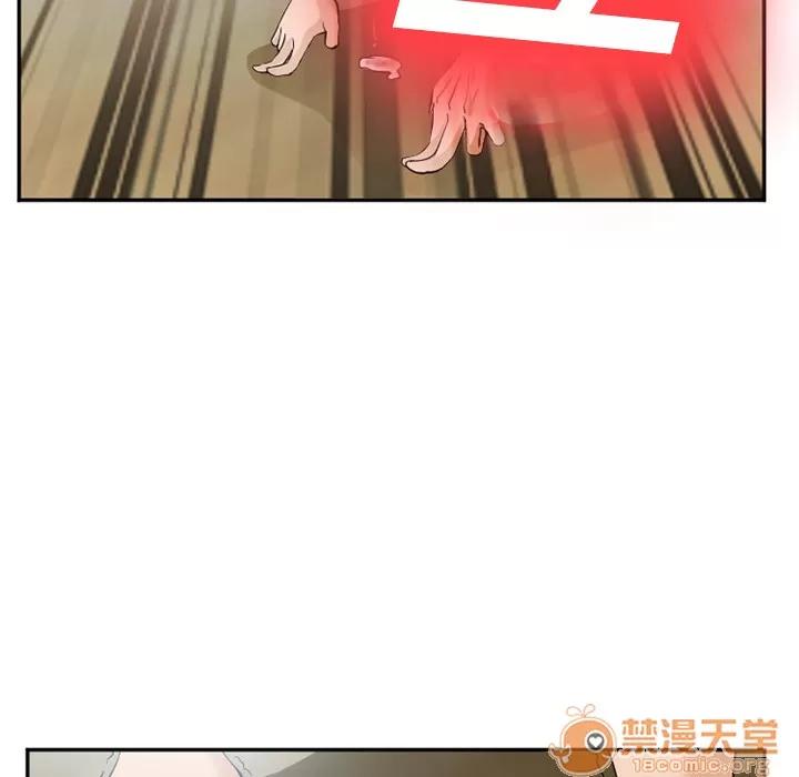爱情契约 爱情契约 | 第35话 第95页