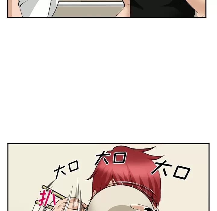 爱情契约 爱情契约 | 第35话 第103页