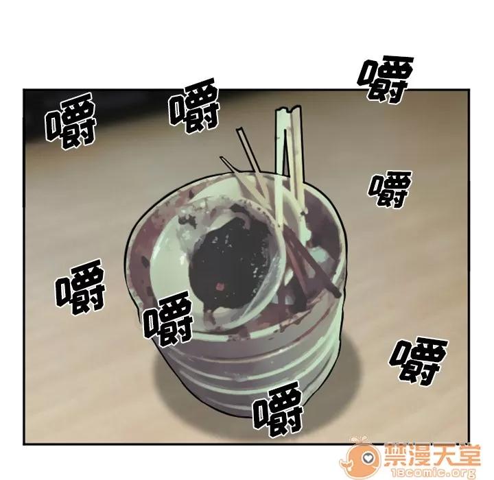 爱情契约 爱情契约 | 第35话 第105页