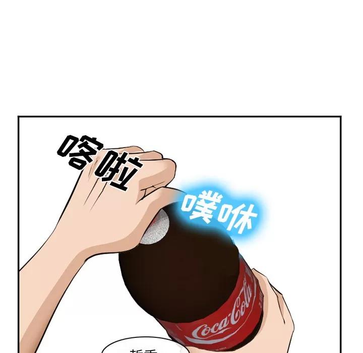 爱情契约 爱情契约 | 第35话 第108页