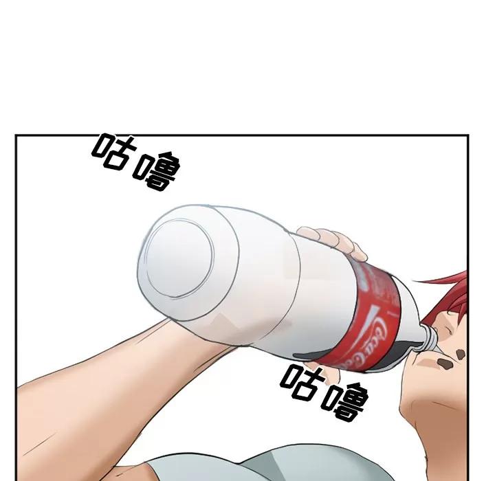 爱情契约 爱情契约 | 第35话 第111页