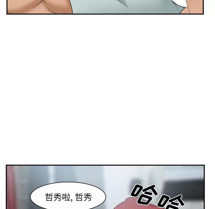 爱情契约 爱情契约 | 第35话 第112页
