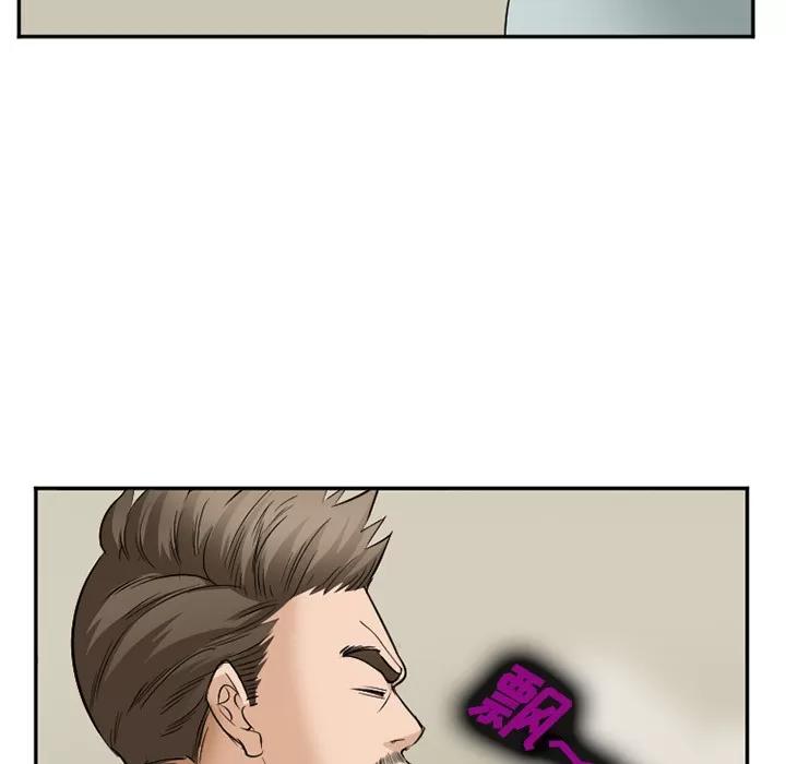 爱情契约 爱情契约 | 第35话 第118页