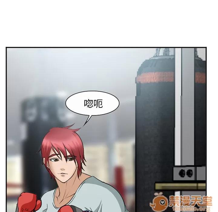 爱情契约 爱情契约 | 第35话 第125页