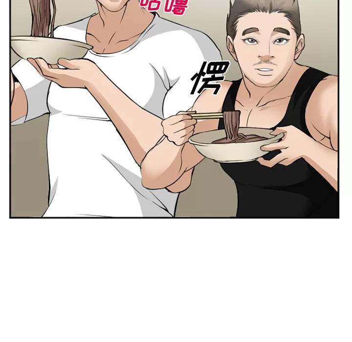 爱情契约 爱情契约 | 第35话 第127页