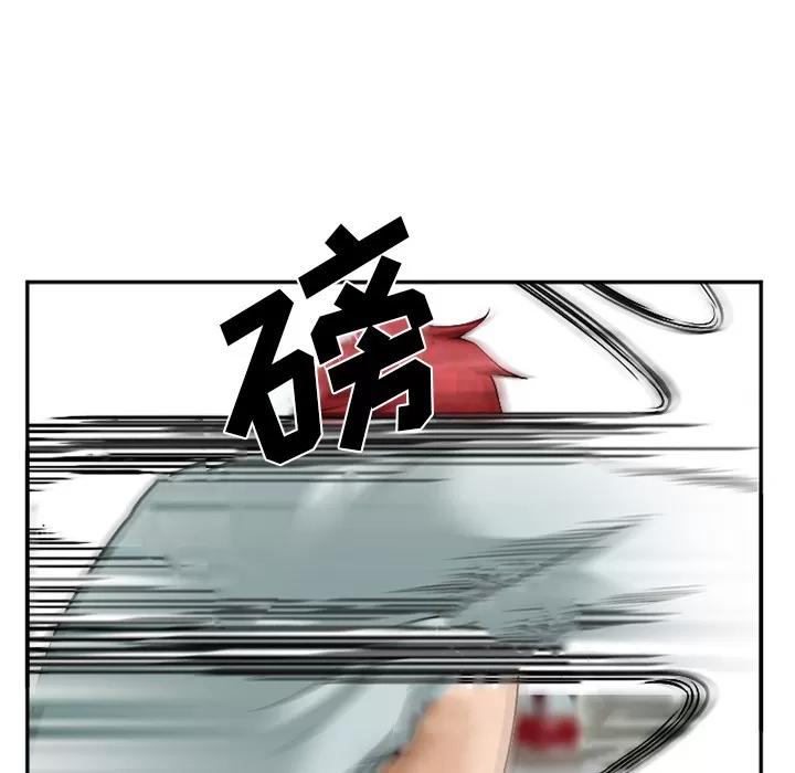 爱情契约 爱情契约 | 第35话 第128页