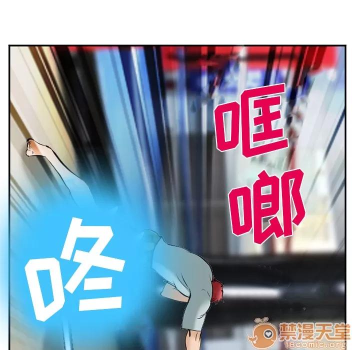 爱情契约 爱情契约 | 第35话 第130页